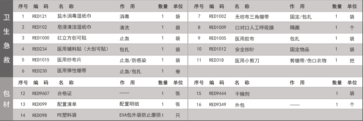 RCL-003.jpg