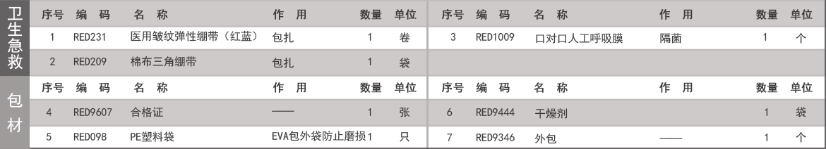 RCL-038.jpg