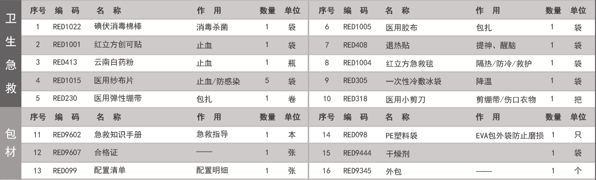 RCL-036.jpg