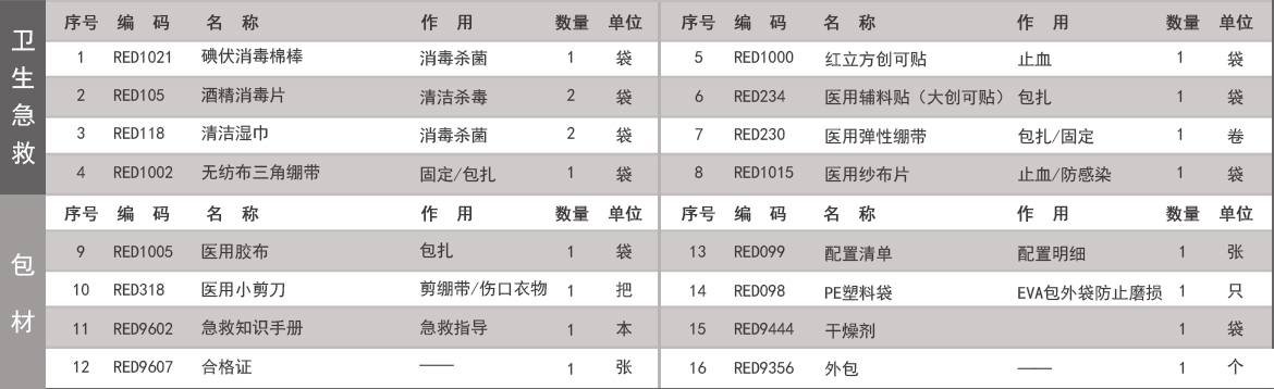 RCL-028.jpg