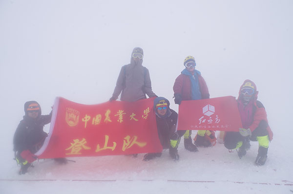 红立方公司全程保障中国农业大学登山队攀登珠峰.jpg