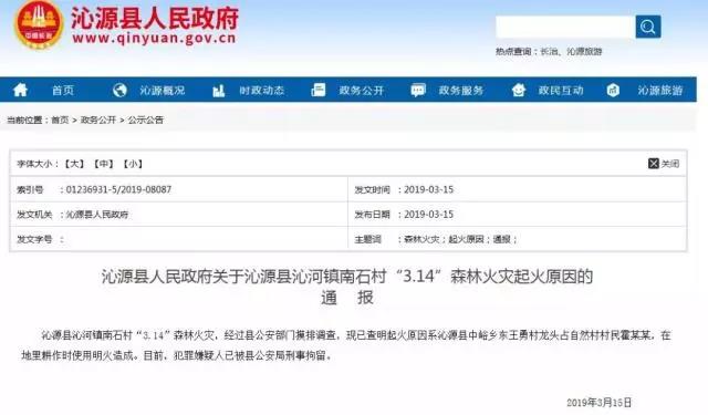 微信图片_20190321134413.jpg