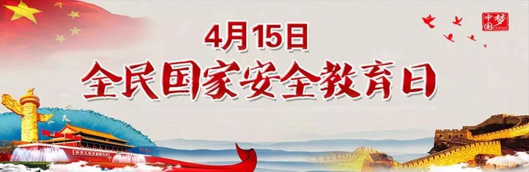 微信图片_20190417111738.jpg