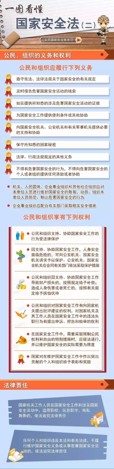 微信图片_20190417111842.jpg