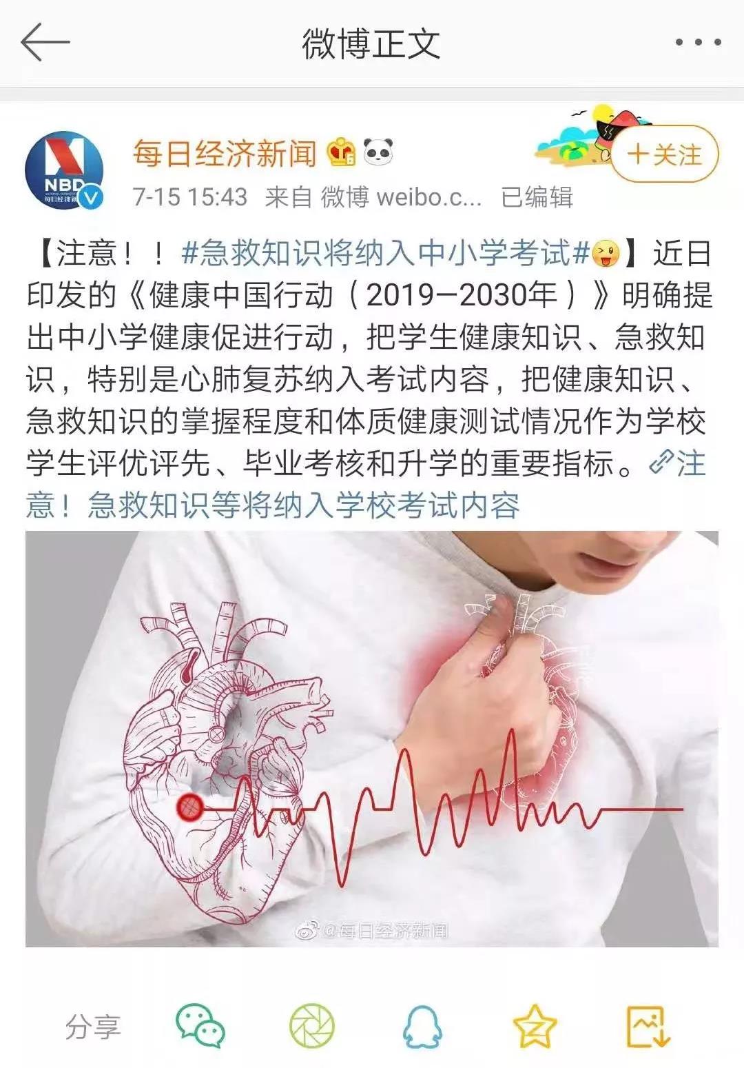 微信图片_20190820141556.jpg