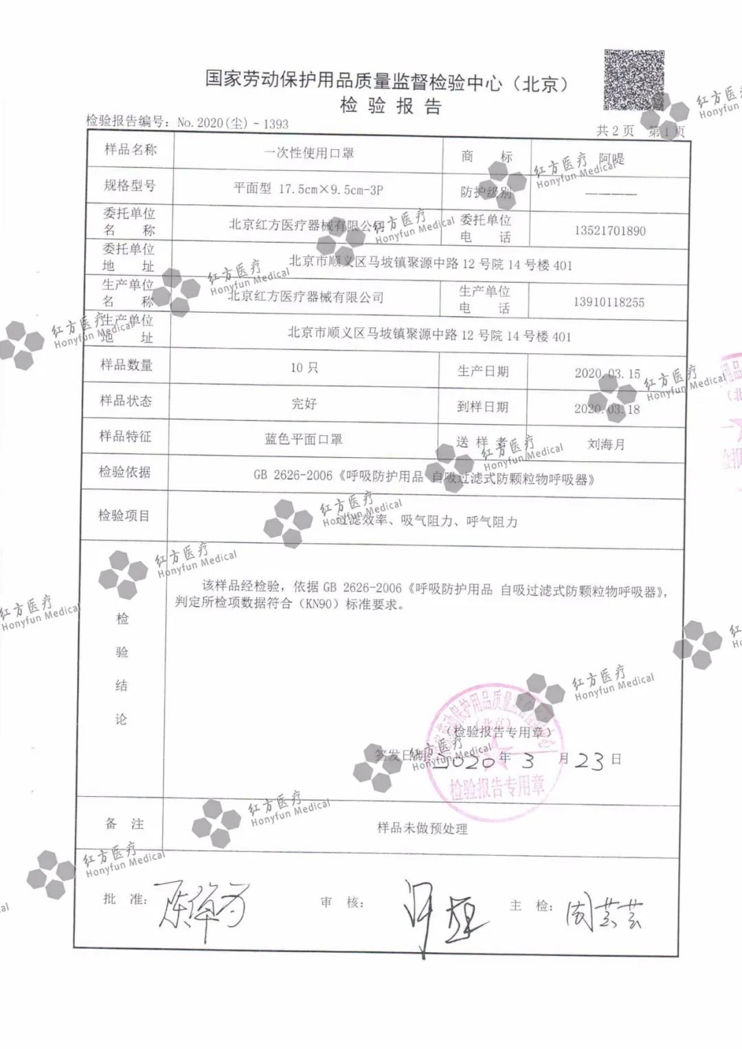 微信图片_20200731135450.jpg