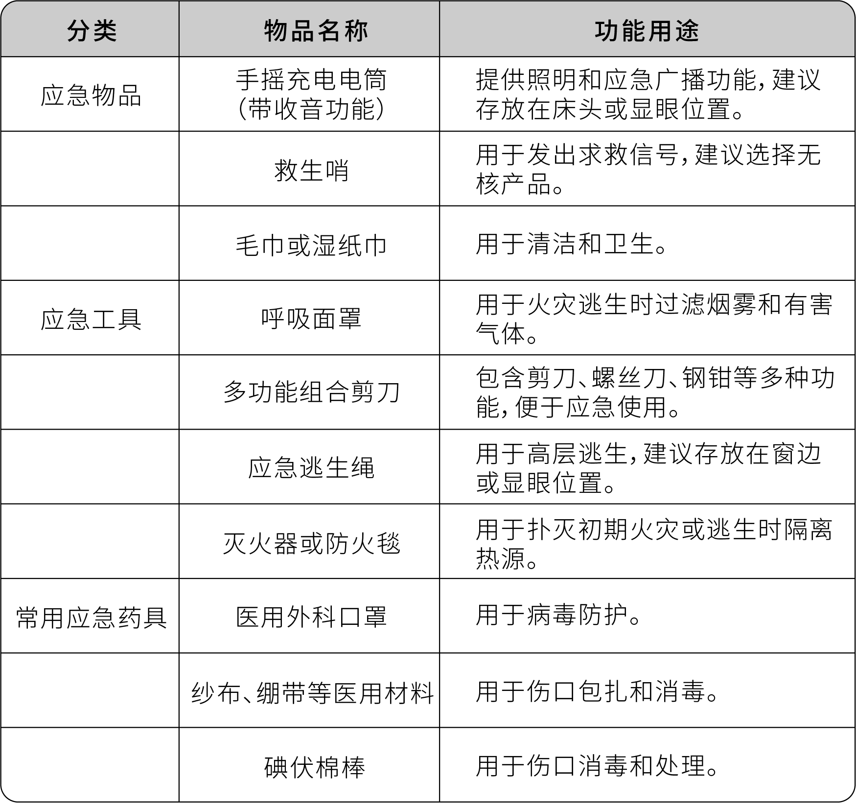 基础款.jpg