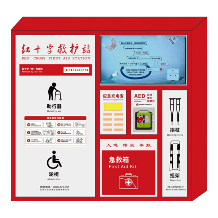 微信图片_20250401140446.png