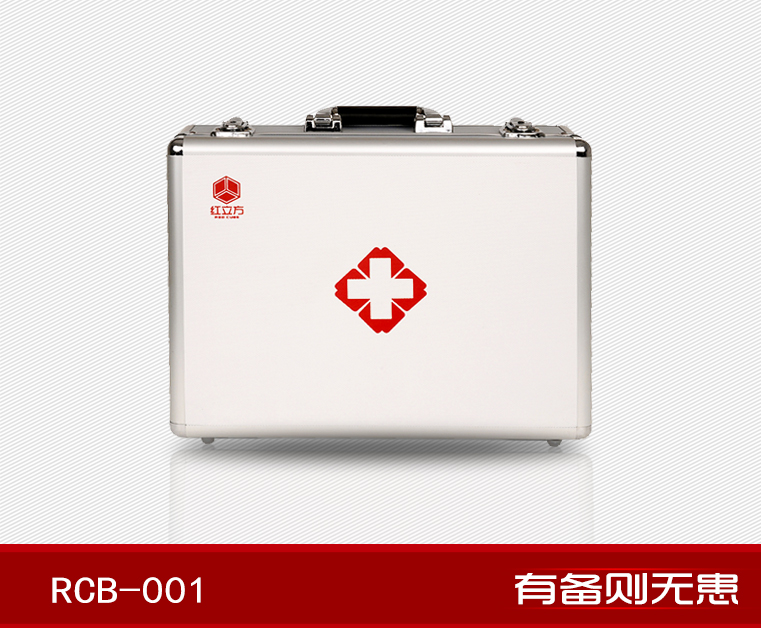 红立方RCB-001铝合金急救箱