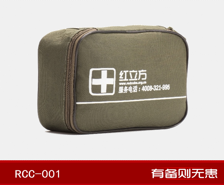 红立方RCC-001急救包