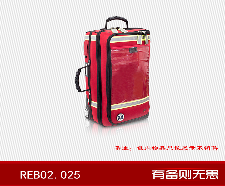 红精英 REB02.025