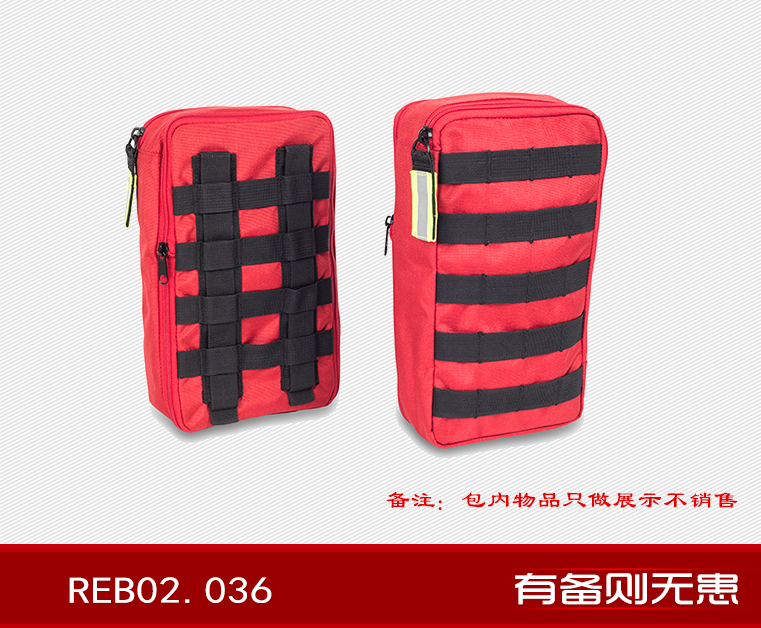红精英 REB02.036