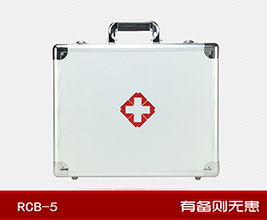 红立方RCB-5出诊型急救保健箱