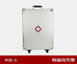红立方RCB-6拉杆增配型急救保健箱